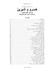 38.pdf