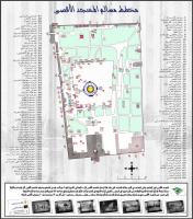 الملف الالكتروني لمعالم المسجد الاقصى المبارك.pdf