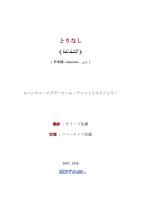 jp_20_intercession.pdf